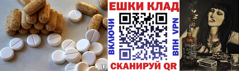Купить где Любим Ecstasy mix