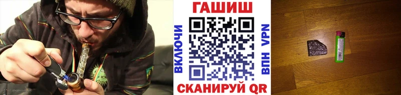 ГАШИШ ice o lator  Купить закладки  Любим 
