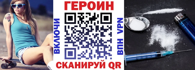 Героин афганец  Купить закладки  Любим