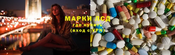 марки nbome Костерёво