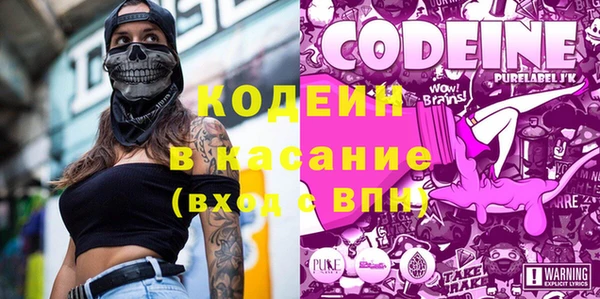 мефедрон VHQ Красноперекопск