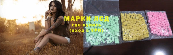 марки nbome Костерёво