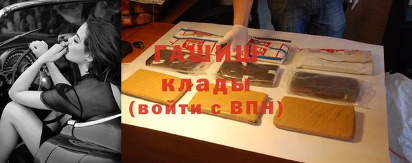 мефедрон VHQ Красноперекопск