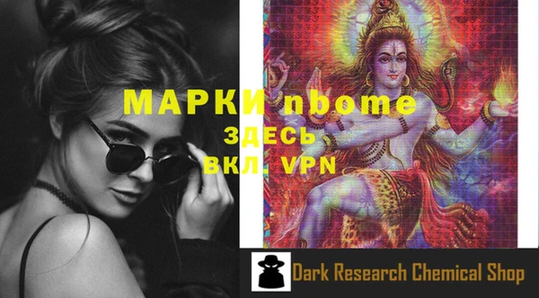 мефедрон VHQ Красноперекопск