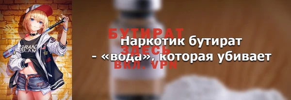 марки nbome Костерёво