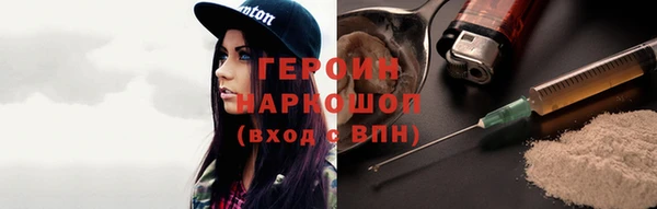 мефедрон VHQ Красноперекопск