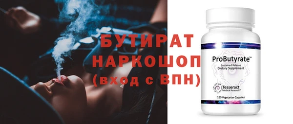 марки nbome Костерёво