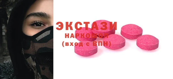 мефедрон VHQ Красноперекопск