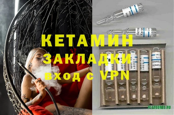 марки nbome Костерёво