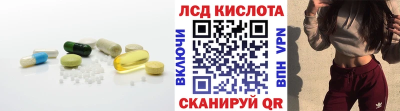 Купить где  Любим  ЛСД экстази кислота 