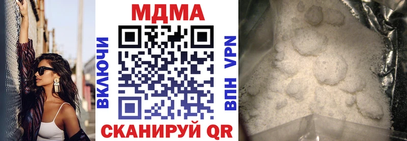 MDMA Molly  Купить где  Любим 