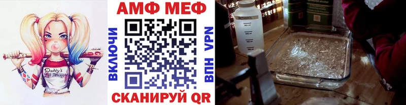 Купить закладки  Любим  Первитин Methamphetamine 
