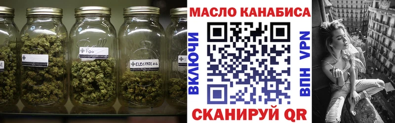 Купить где  Любим  ТГК вейп 